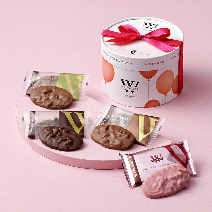 楽天市場】ホワイトデー お返し 2026 チョコレート ギフト