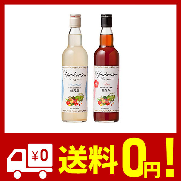 優光泉 スタンダード味 × 梅味 レギュラーボトル 1200ml 2本セットの+