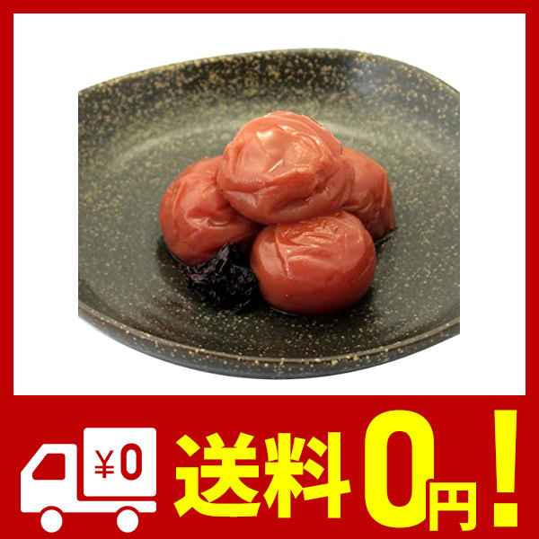 87%OFF!】 梅干し 紀州南高梅 梅の一冨士 減塩つぶれ梅