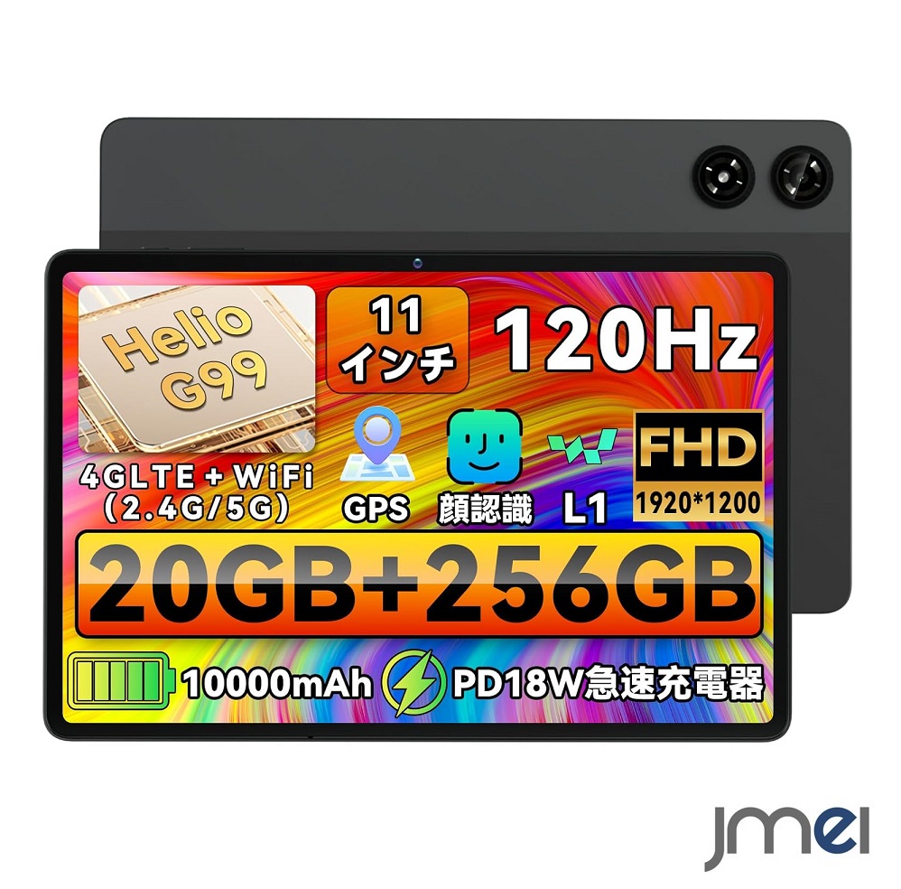 Android 経口避妊薬 11in 2.2GHz 20GB+256GB+最大限度2結核症取りひろげる能力のある 無線LAN+BT5.0+GPS相応う Android 15積み上げる SIM無償性 1920x1200 FHD大画面 8中核グループ、 Android 15 10000mAh PD18W手っとり早い申し受ける 8MP/16MP Widevine L1 顔意識すること+4G LTE セルラー+5GHz 手っとり早い申し受ける相応う