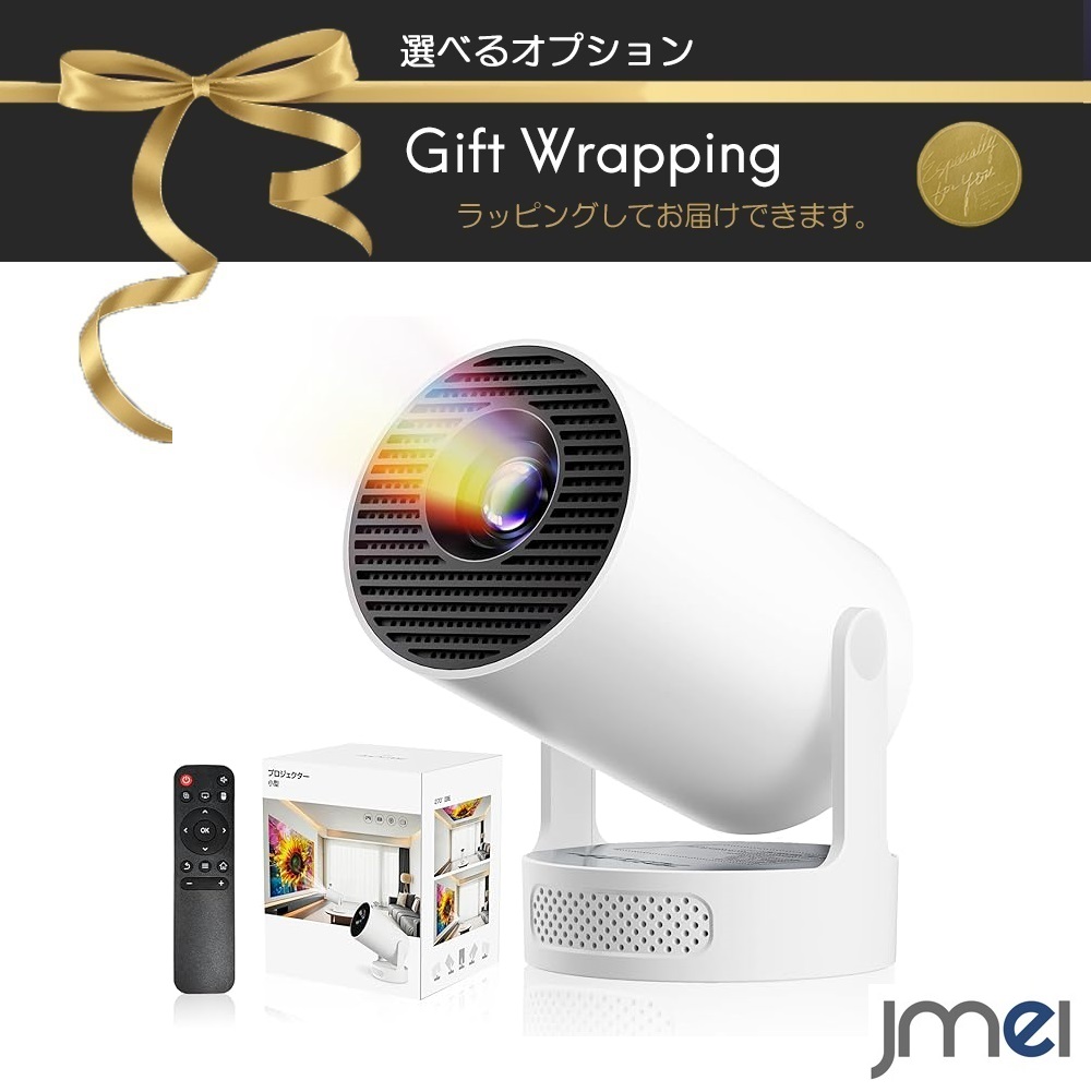 小型 フルHD高輝度 ズーム機能 天井投影 Wi-Fi6対応 プロジェクター Android TV14.0搭載 スマホ ミニプロジェクター 350インチ プロジェクタースクリーン 対応 内蔵スピーカー パソコン TV Stick ゲーム機 DVDプレイヤー タブレット 27000LM 1080P 4K 高輝度