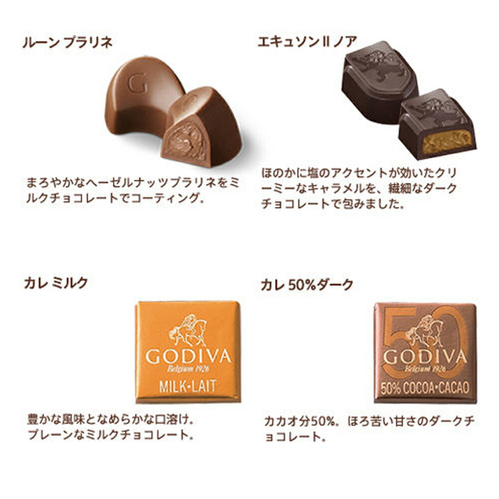 市場 東京 お歳暮 母の日 ゴディバ 12粒入 お中元 父の日 ゴールドコレクション お取り寄せ お土産 市場 東京 お歳暮 母の日 ゴディバ 12粒入 お中元 父の日 ゴールドコレクション お取り寄せ お土産