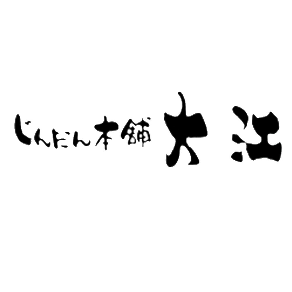 開店記念セール！】 山形 お土産 だだちゃ豆入り じんだん大福 ずんだ餡 お中元 御中元 母の日 父の日 お歳暮 御歳暮 お取り寄せ スイーツ 和菓子  高級 子供 おやつ 手土産 qdtek.vn