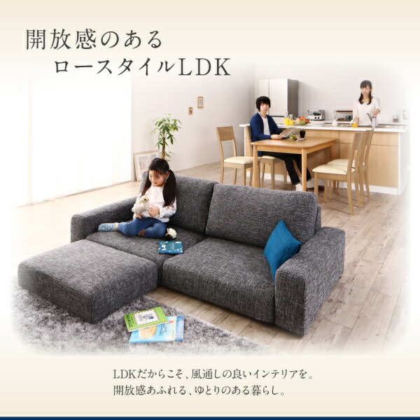 フロアソファ フロアソファー ローソファ ソファー ローソファー ロータイプ 3P 2人掛け ワイド肘 オットマン 3人掛け ソファ セット ソファ・ ソファベッド | windowmaker.com