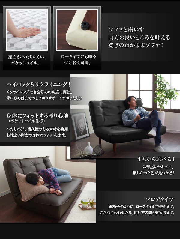 ソファーセット 1人掛け 2人掛け レザーブラウン ハイバックコイルソファリネット 1P 2Pセット