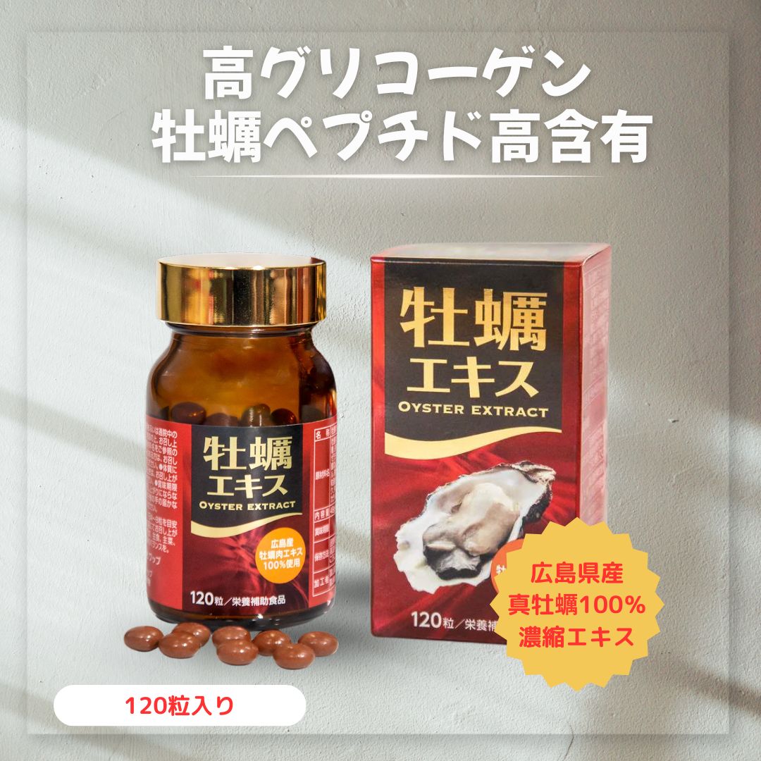 楽天市場】トキワ 牡蠣エキス ZnSP(SOD) 540粒 90日分(6粒/日