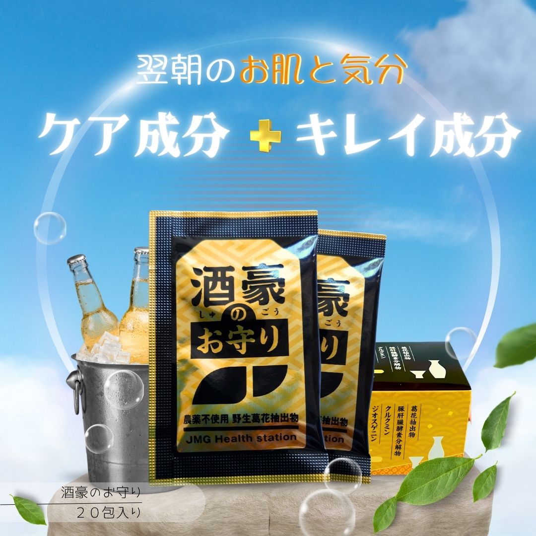 牡蠣抽出エキスでのジンク付け足し