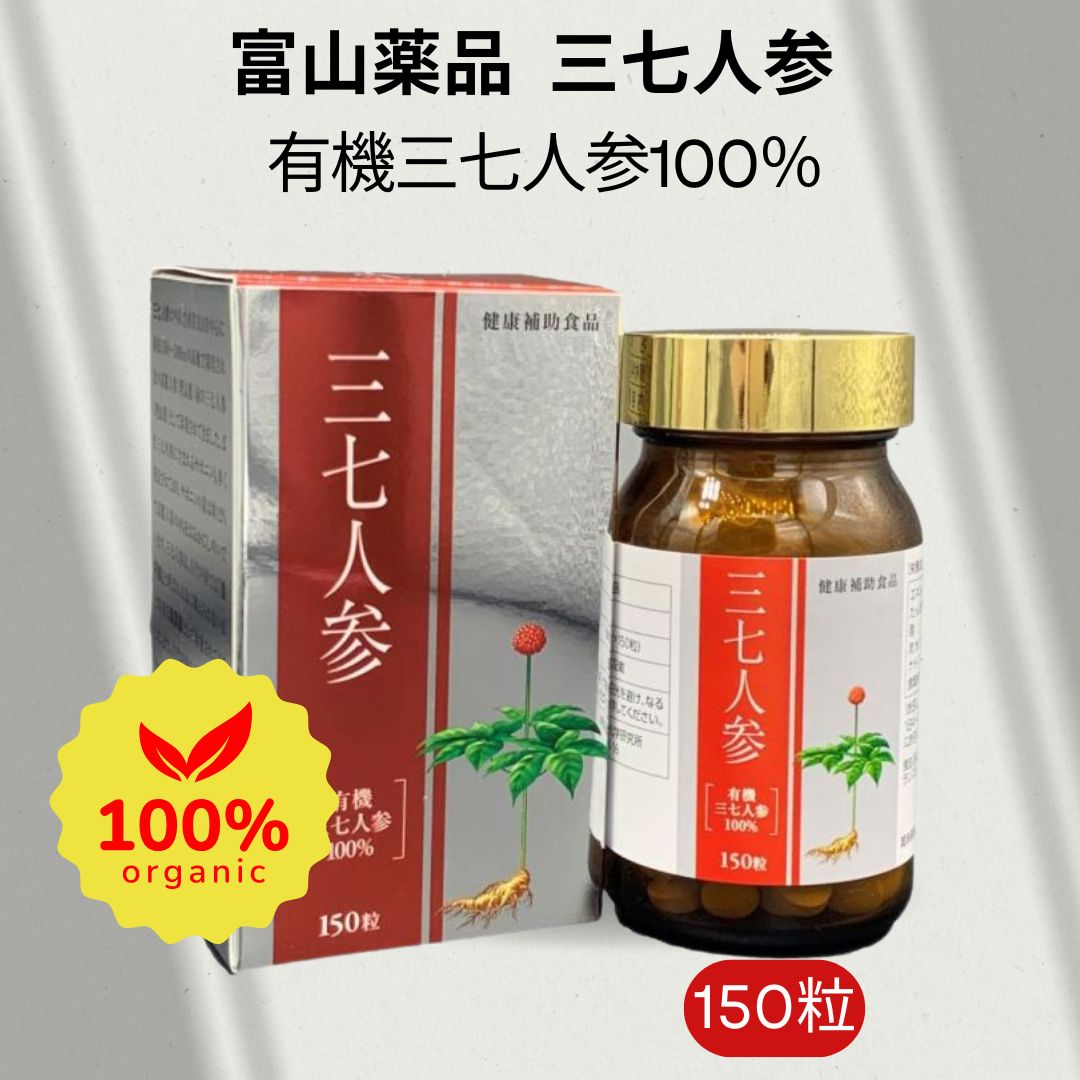 牡蠣抽出エキスでのジンク付けたし