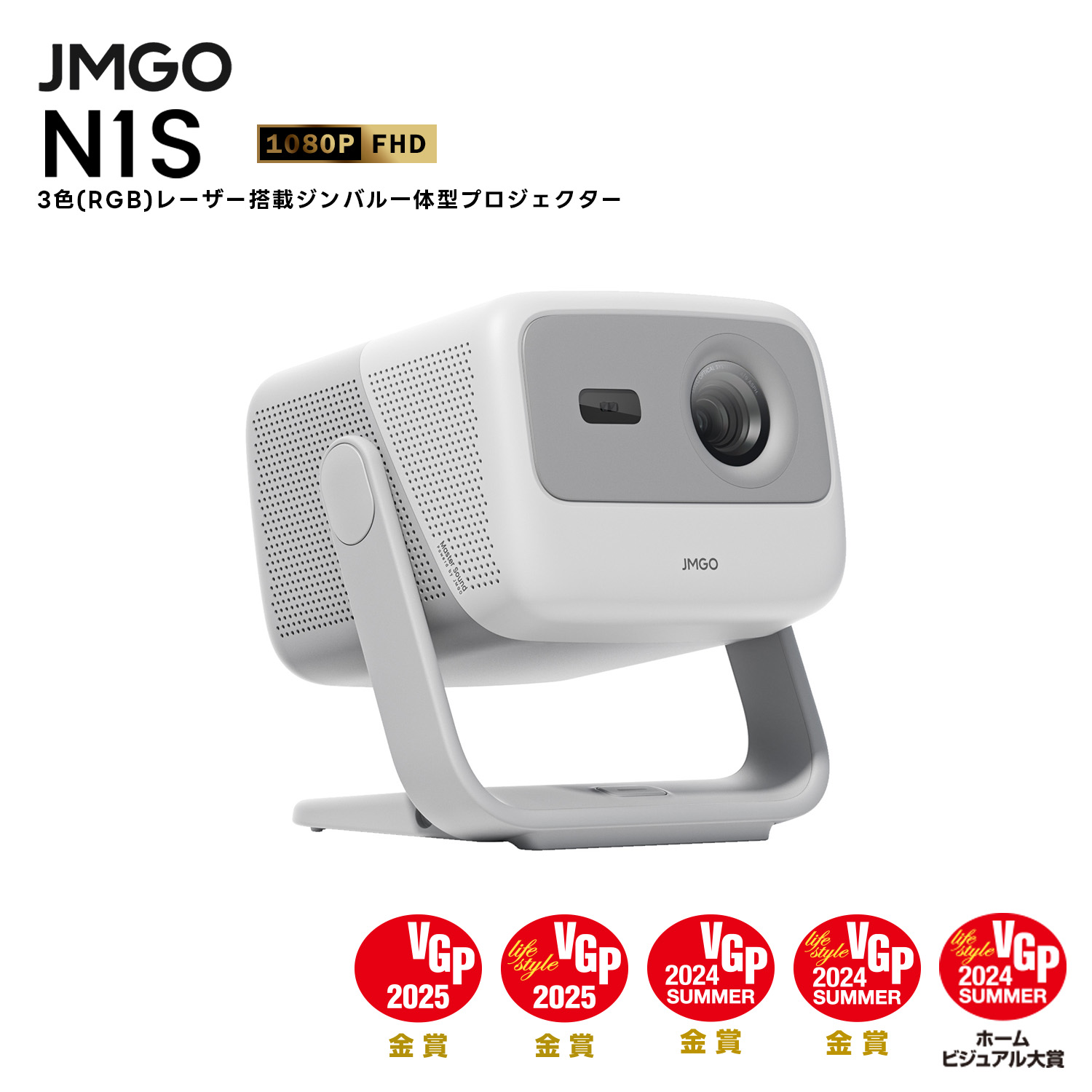 楽天市場】JMGO PicoFlix ボトル型 コンパクト モバイル