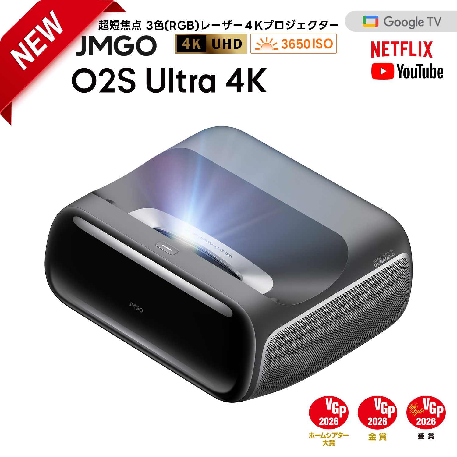 【美品・おまけ付き】BenQ TK705STi 4Kスマートホームプロジェクター TK705STi｜4K HDR 短焦点スマートホームプロジェクター | ベンキュー