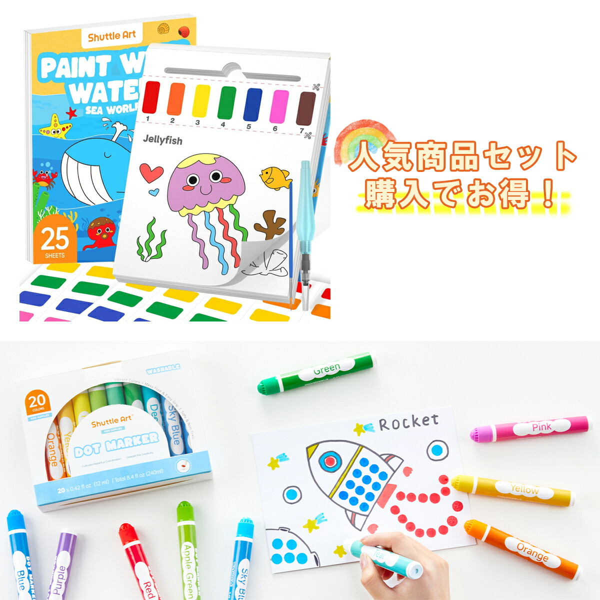 class101 doop先生　水彩キット class101 doop先生 水彩キット Amazon.co.jp: Shuttle Art お