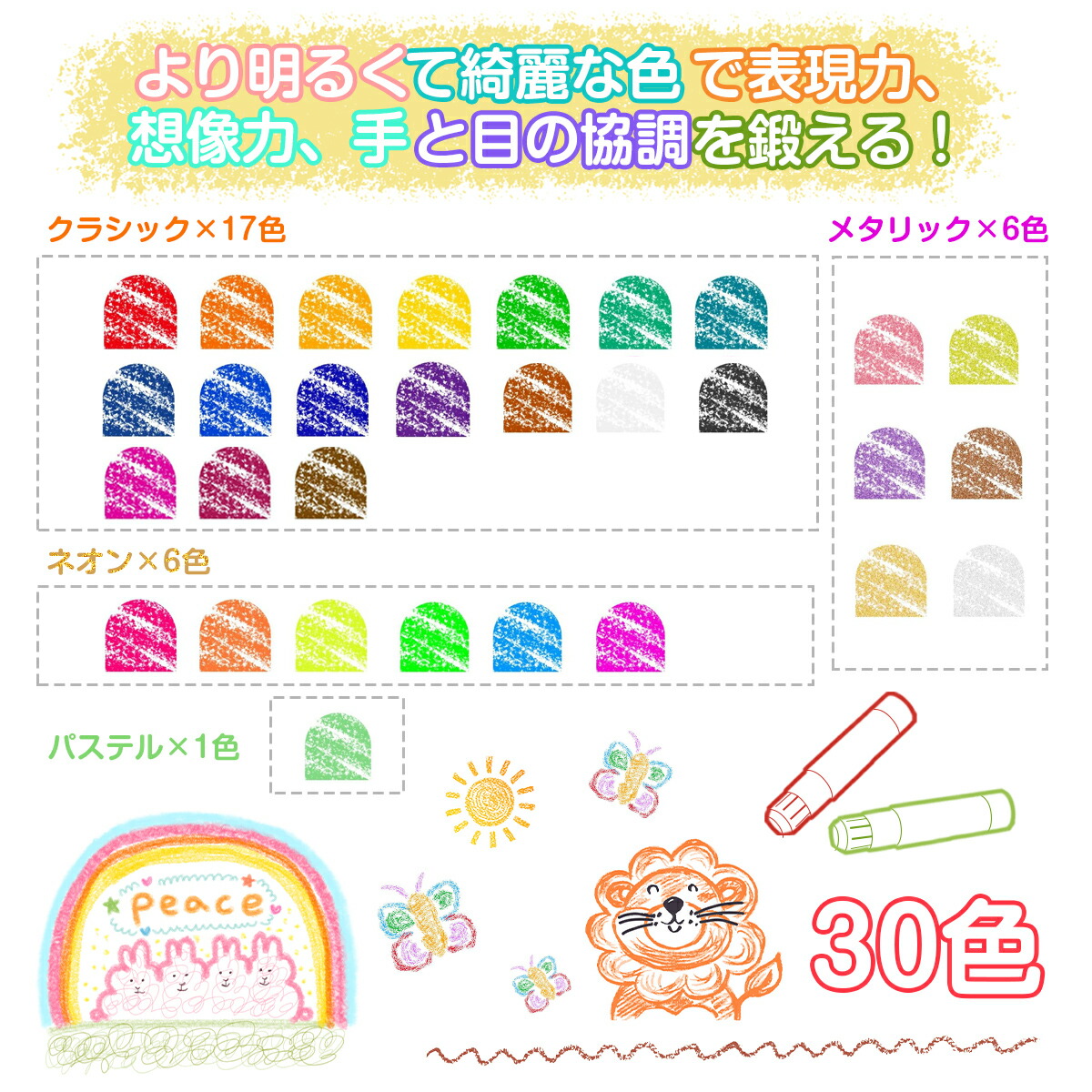 送料無料】Shuttle Art クレヨン 30色~40色セット 手が汚れない