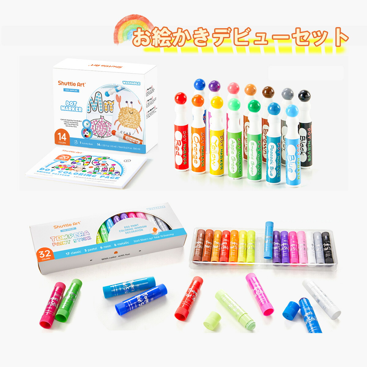 楽天市場】【Xmas限定sale10%OFF】【クレヨン＆ドットマーカー 2セット