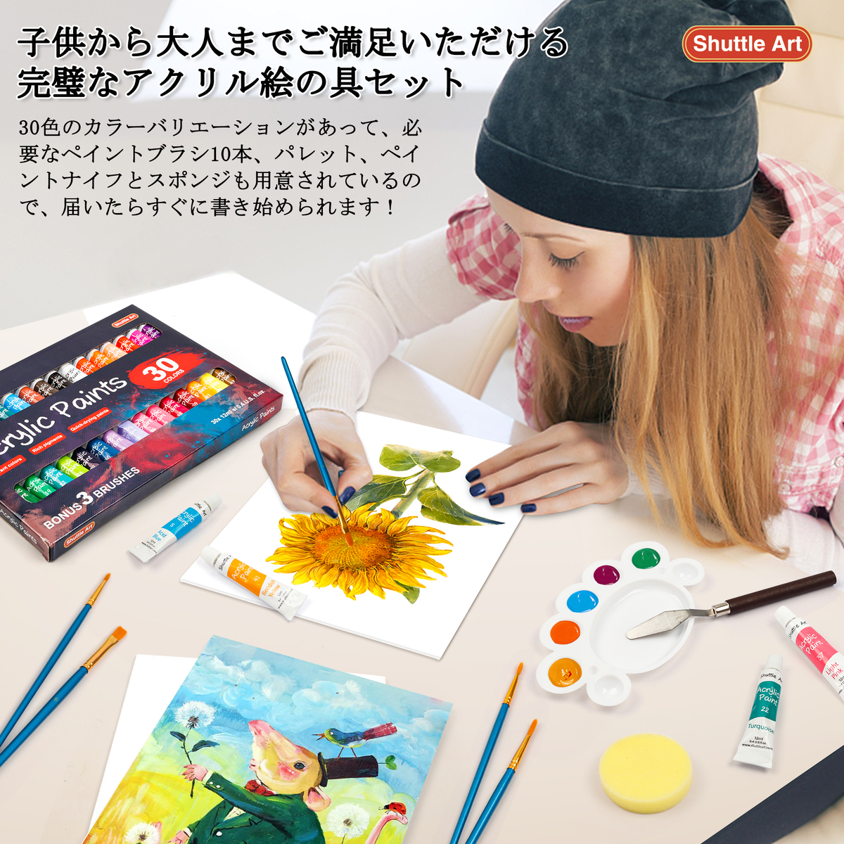 絶品 アクリル 絵の具 47点 セット 15色 ブラシ 10本 チューブ 12ml