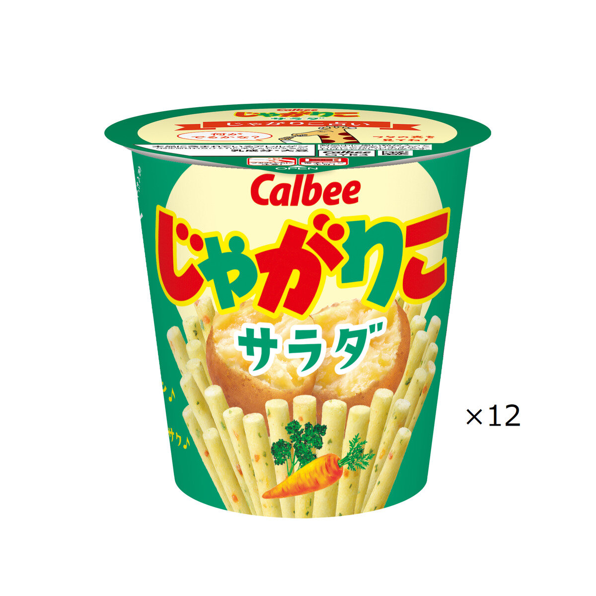 じゃごりこ　確認用 楽天市場】じゃがりこ まとめ買い 梅味 52g×6カップ 期間限定 カルビー