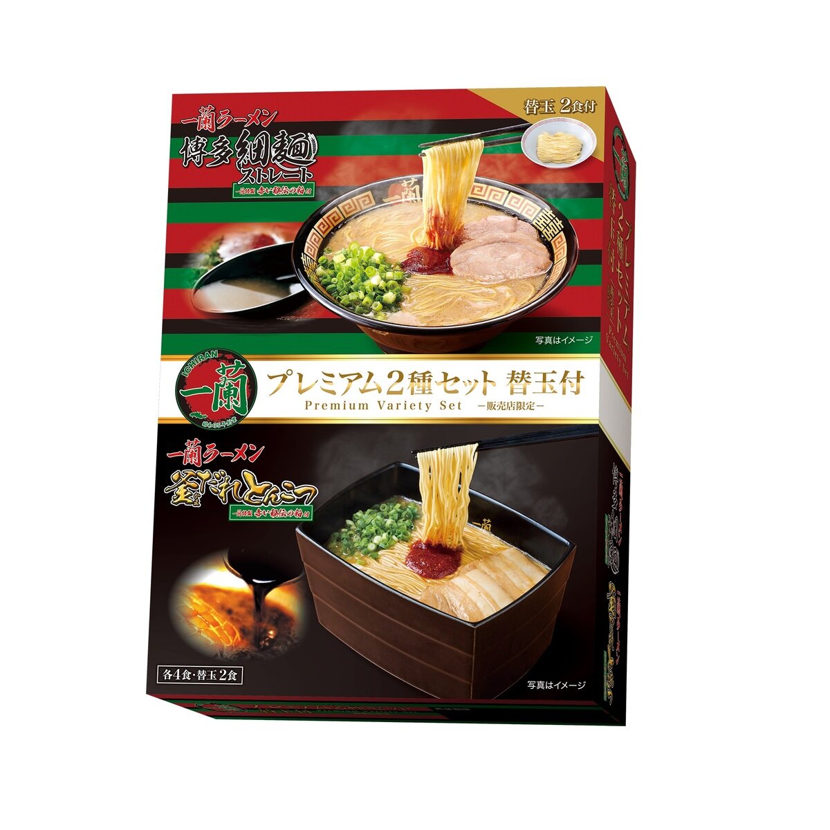 中古品 一蘭 ラーメン丼 2個セット 黒色 金色文字 楽天市場】一蘭ラーメン プレミアム2種セット 10食入り 一蘭