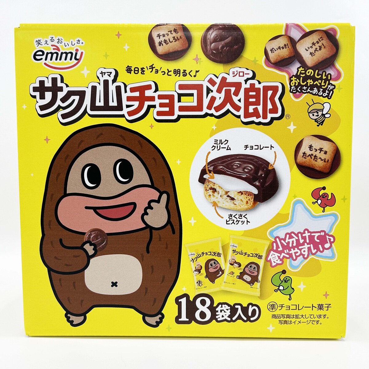 楽天市場】サク山チョコ次郎 1008 g 個包装 18袋入り チョコビスケット