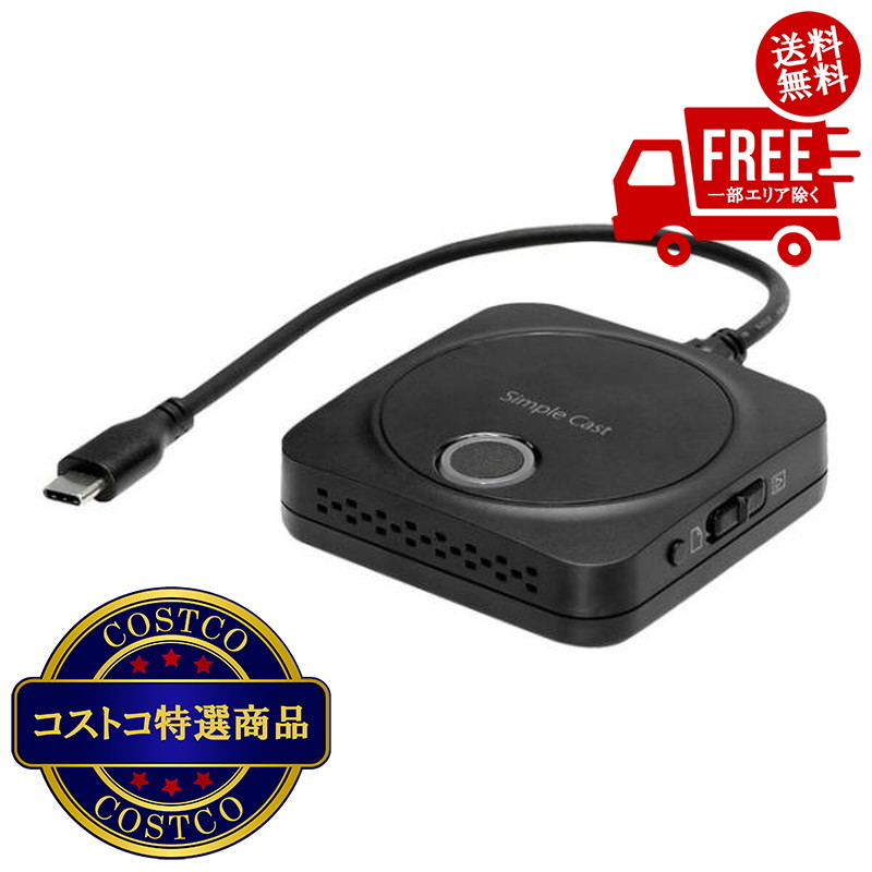 貨物輸送無料！(コストコ) プリンストン大学 分かりやすい 役をつける2 無線電話提示 USB-C (子機) PTW-SPCASTTXC ※ご申しつける後5-14日でお届けします