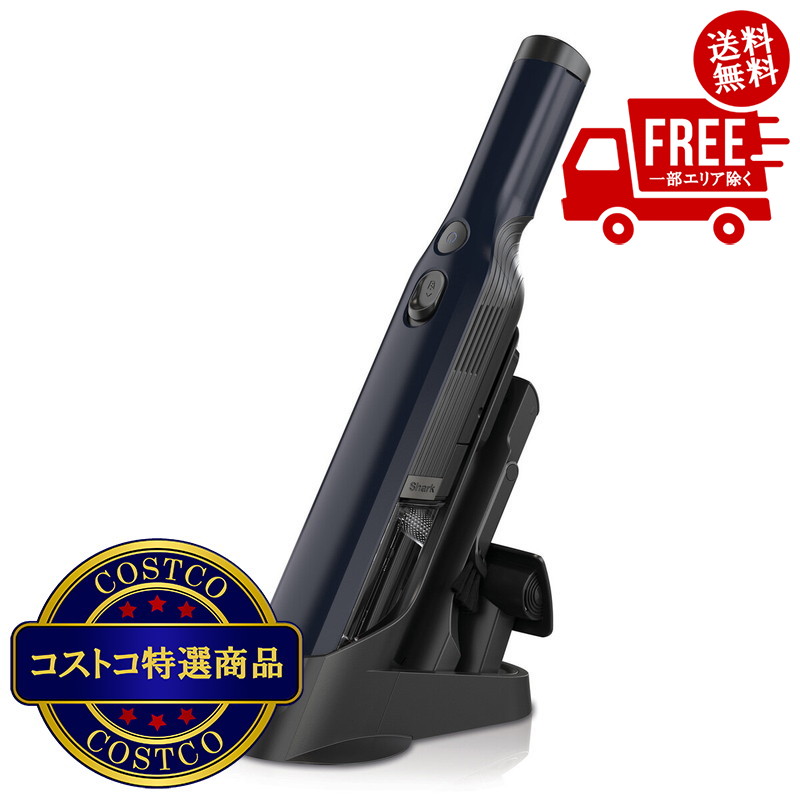 楽天市場】送料無料！(コストコ) シャーク コードレススティック 