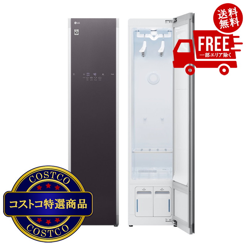 楽天市場】LG スタイラー スチームクローゼット S3GW スチーム除菌 (菌