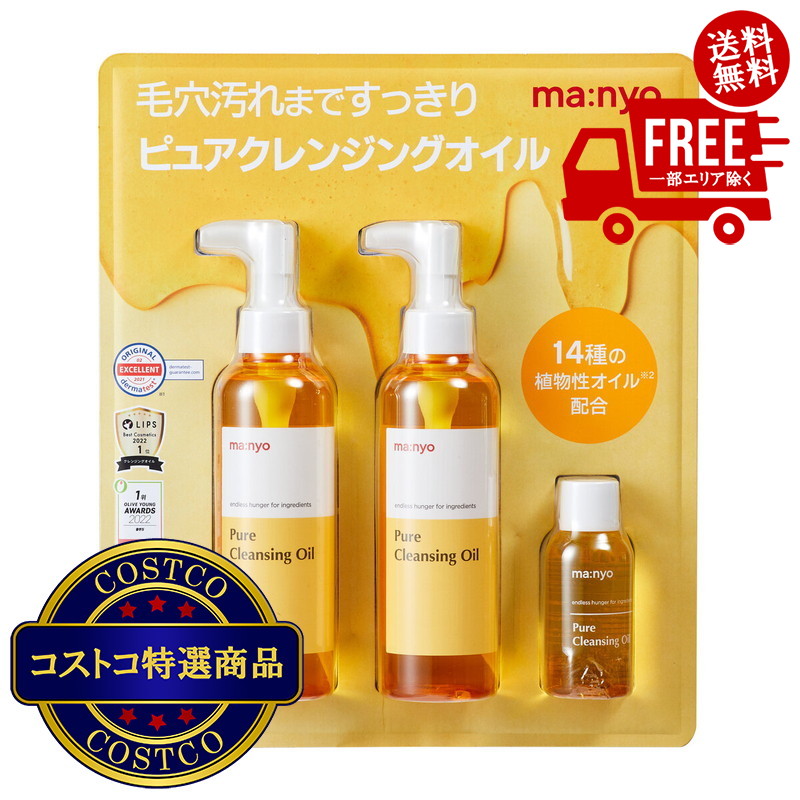 mulala　クレンジング1本、洗顔2本 mulala クレンジング1本、洗顔2本 mulala クレンジング1本、洗顔