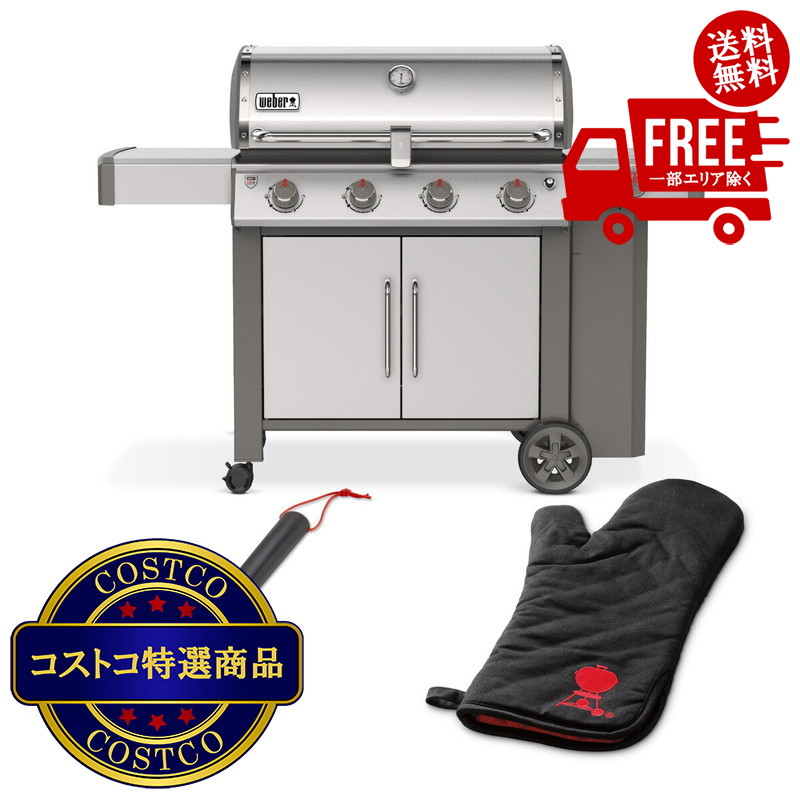 楽天市場】送料無料！（北海道、沖縄ほかの除く）楽天店限定