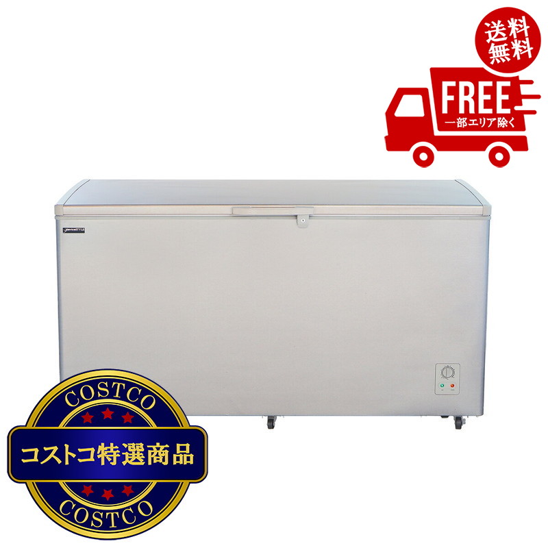 楽天市場】【送料無料・直送品】Haier ハイアール 138L 前開き