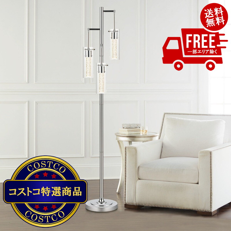 箱入新品：BRIDGEPORT DESIGNS シリンダーフロアランプ/照明 コストコ - BRIDGEPORT DESIGNS シリンダーフロアランプ LED