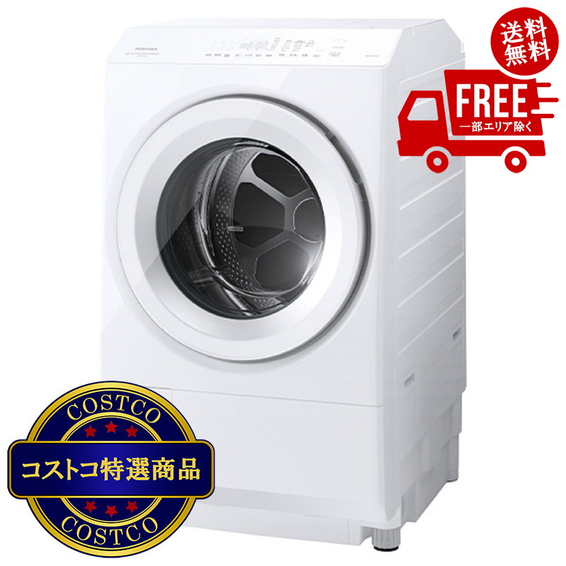 楽天市場】東芝 TOSHIBA ドラム式洗濯乾燥機 ZABOON 洗濯12.0kg 乾燥