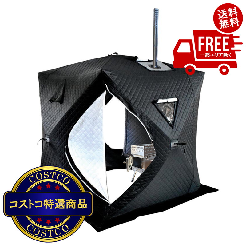楽天市場】【送料無料・直送品】サウナテント ストーブ付き 3～4