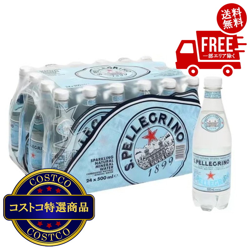 楽天市場】【 コストコ 】サントリー 鏡月 4L : E-COST