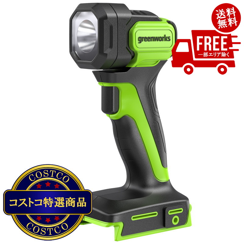 楽天市場】☆即納☆【COSTCO】コストコ通販 【EPOWER】 LED ワーク