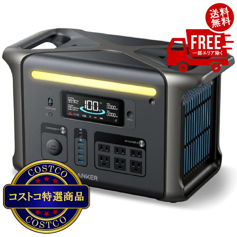 【ジャンク品】ANKER PowerHouse II 800 Anker PowerHouse II 800 Review: Charges So Many Things When