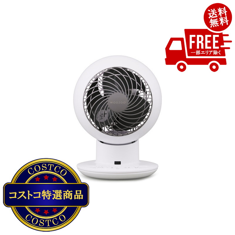 楽天市場】アイリスオーヤマ AC サーキュレーター WOOZOO PCF-15TCTC-W
