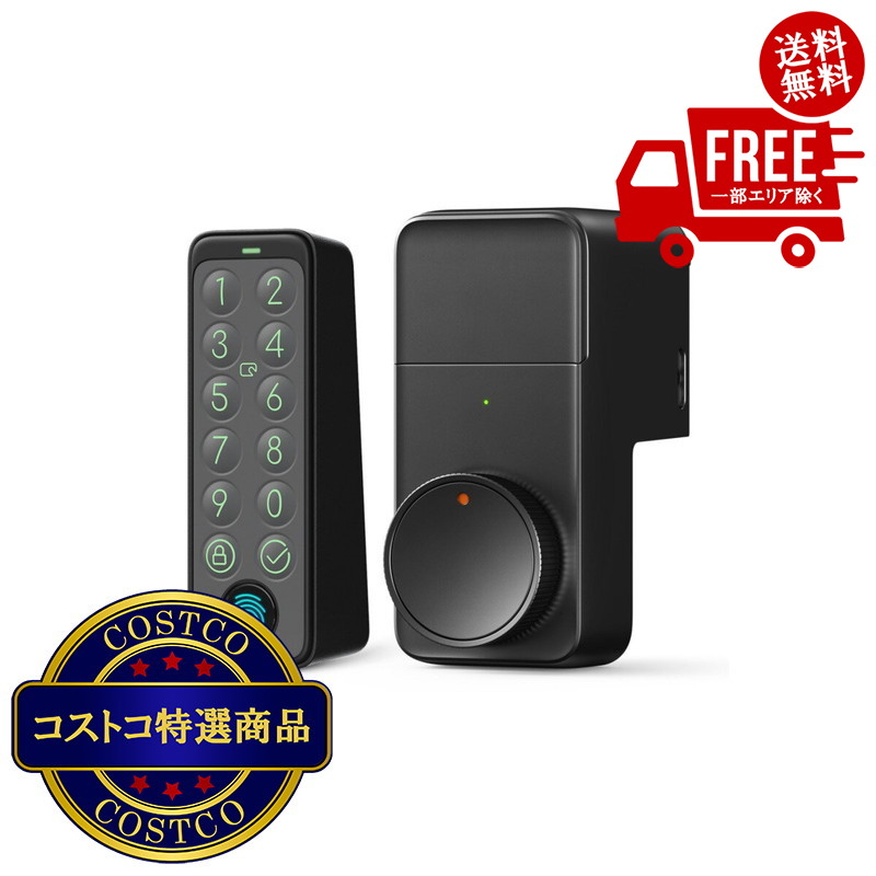送料無料！(コストコ) スイッチボット指紋認証ドアロックProセット W3500002　※ご注文後5～14日でお届けします｜JM 日本と世界の特選品 店