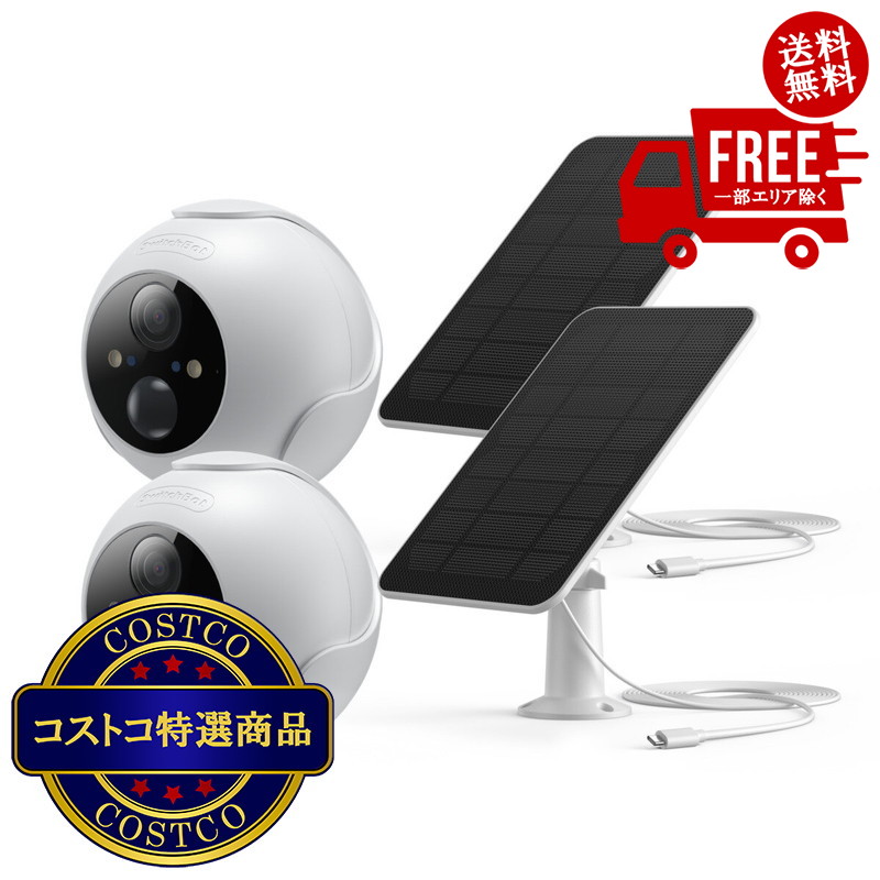 送料無料！(コストコ) スイッチボット 屋外カメラ10,000 mAhx2個&ソーラーパネルx2個セット W2802000-OTST　※ご注文後5-14日でお届けします｜JM 日本と世界の特選品 店