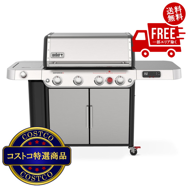 楽天市場】送料無料！（北海道、沖縄ほかの除く）楽天店限定