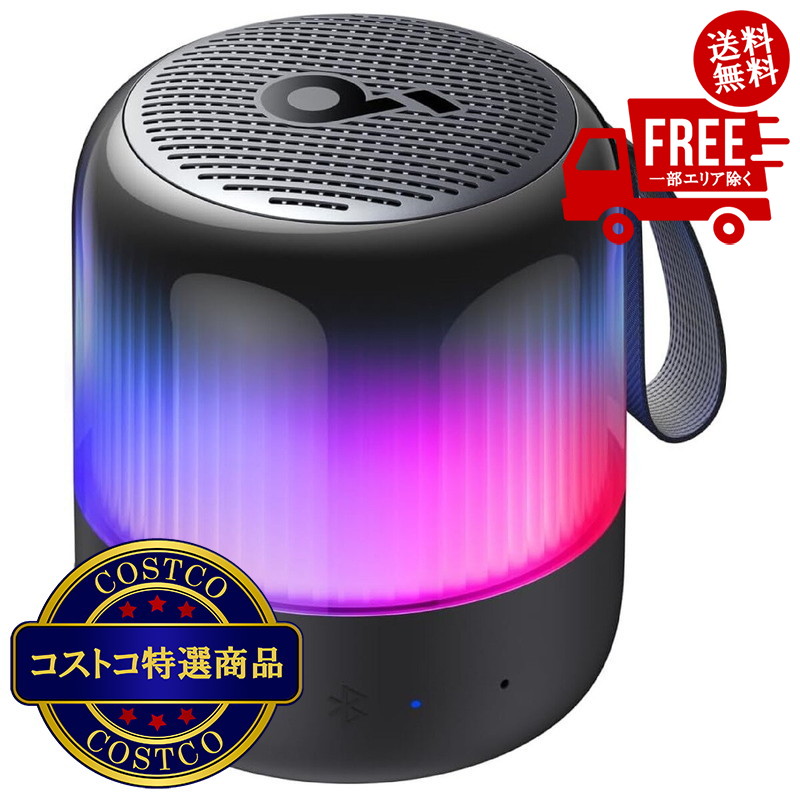 楽天市場】【送料無料・直送品】Ion Audio PA用アンプ内蔵