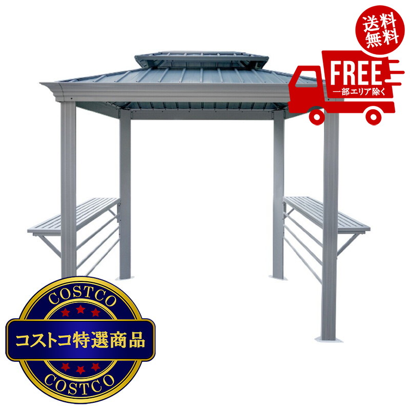 貨物輸送無料！(コストコ) ソジャグ モナコ公国  6 x 8フート (1.8 x 2.4m) BBQ ガゼボ ※