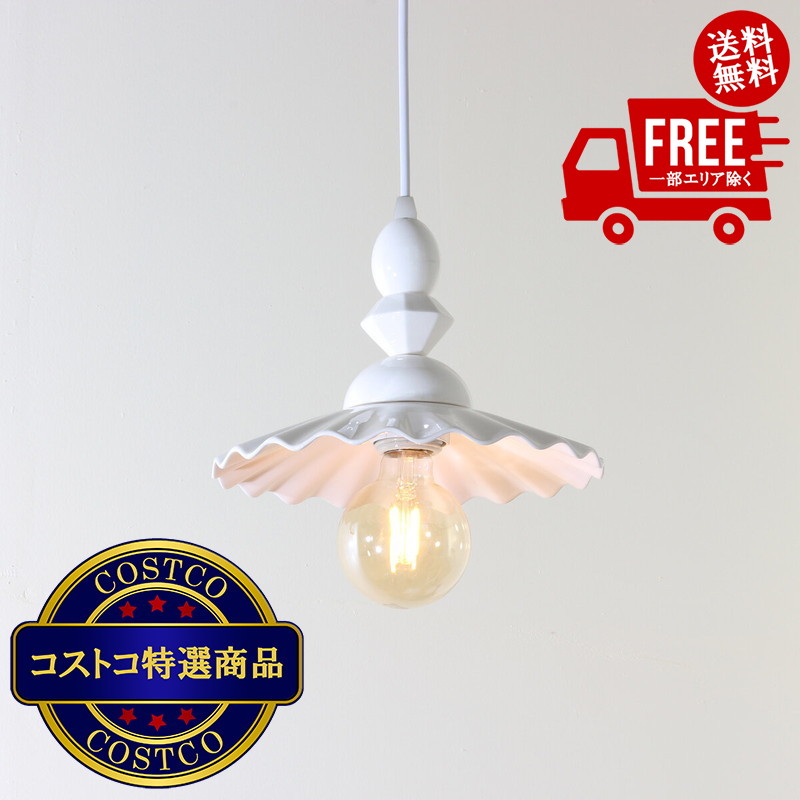 楽天市場】【送料無料！】【COSTCO】コストコ （Adesso Hamilton