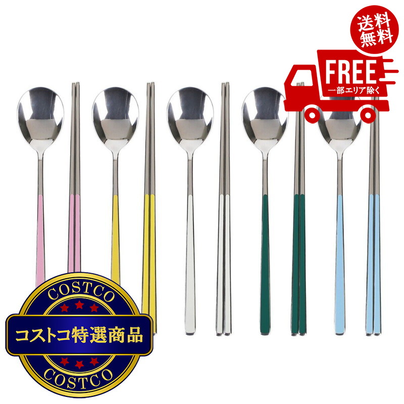 楽天市場】ゴールデンベル スプーン & 箸 5組セット - Goldenbell