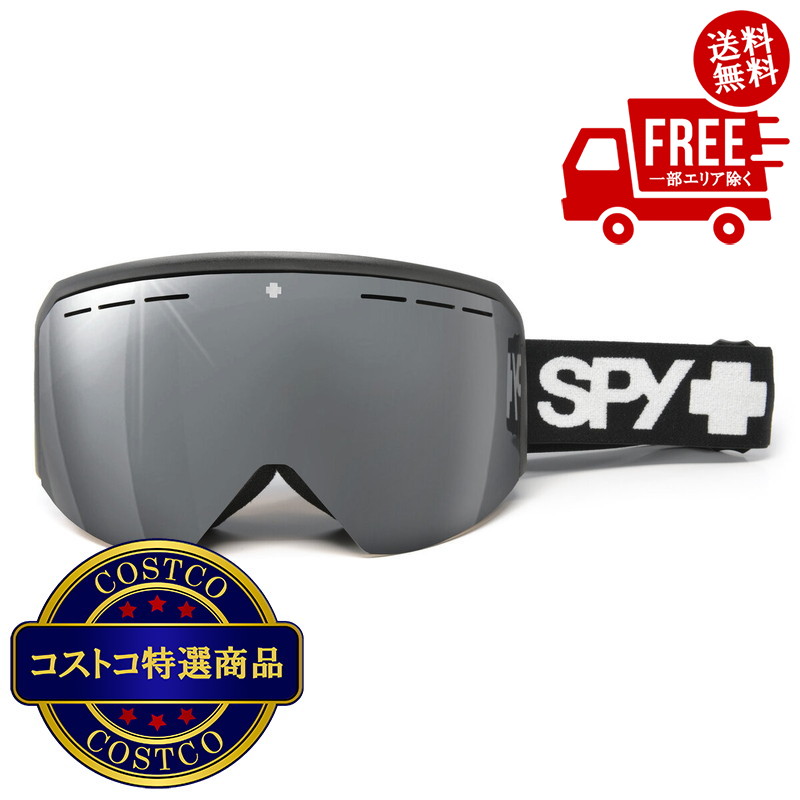 楽天市場】送料無料！(コストコ) ブルースカイ スノー ゴーグル ※ご