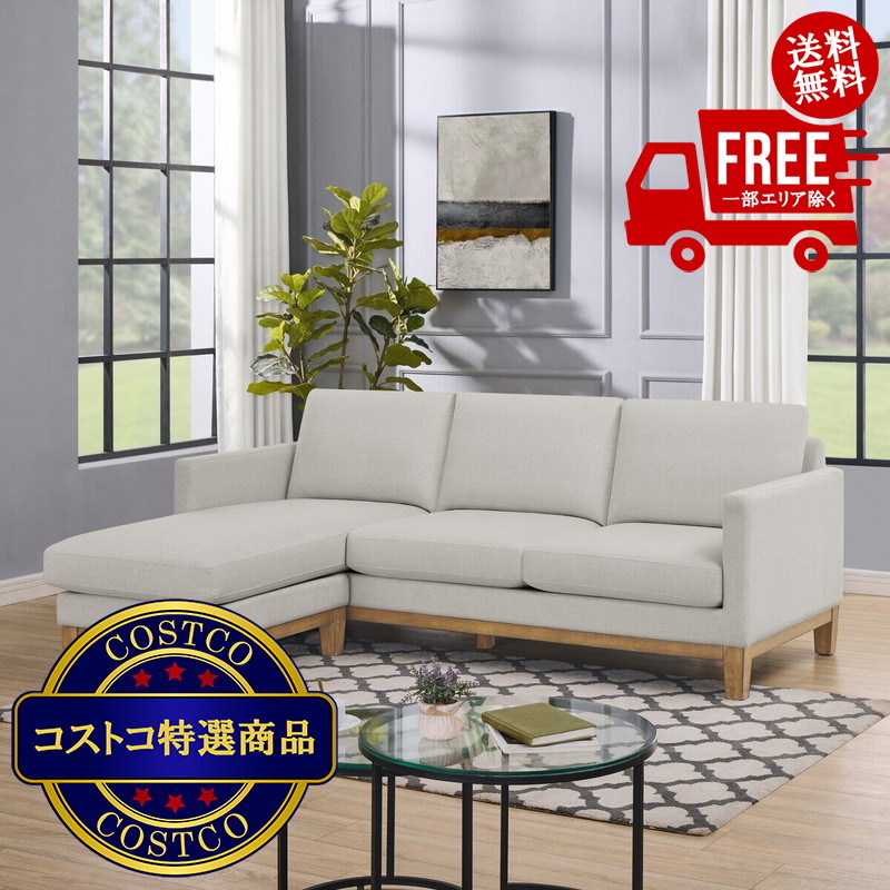 Thomasville 布製モジュラーソファ 6ピース　➕　カバー Thomasville 布製モジュラーソファ6ピース ライトベージュ 収納