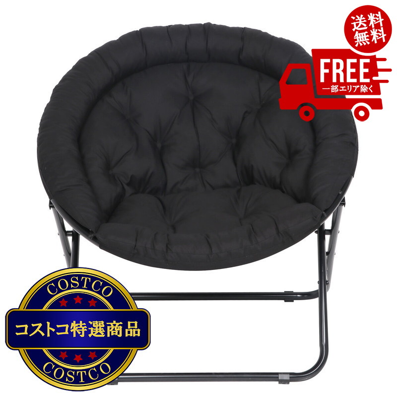 楽天市場】【送料無料】折りたたみ ソーサーチェア グレー 椅子