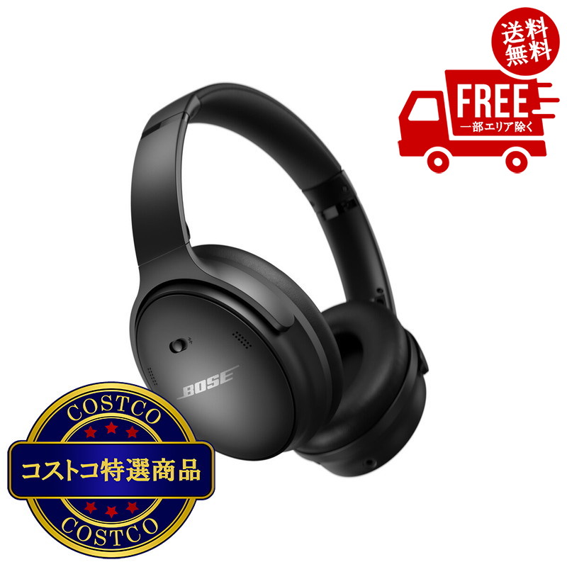 楽天市場】【アウトレット】BOSE ボーズ QuietComfort® SE