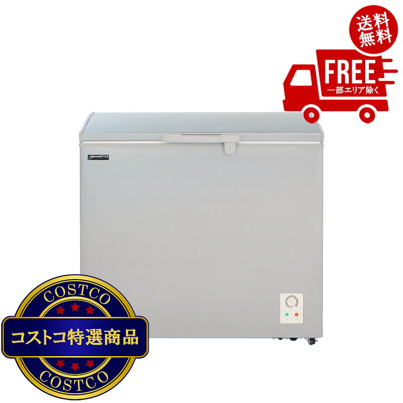 deviceSTYLE CDF200A-HD 上開きノンフロン冷凍庫 2022年製 デバイスタイル 冷凍 ストッカー CDF-200A-HD