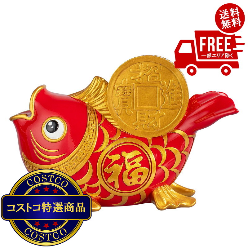 【楽天市場】送料無料！(コストコ) 旧正月 魚型貯金箱：JM 日本と世界の特選品 楽天市場店