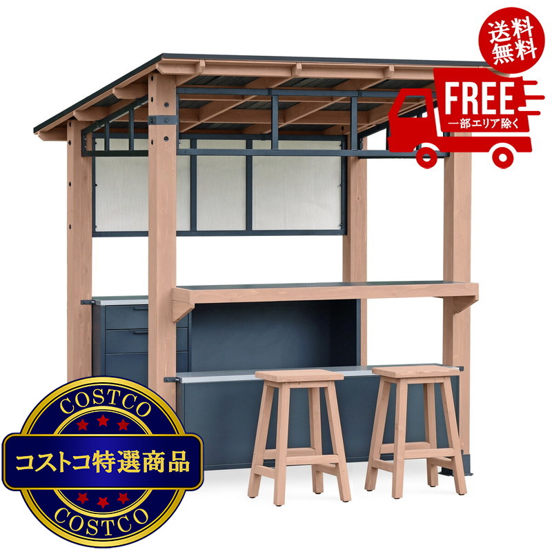 貨物輸送無料！(コストコ) ヤーディストリー 8 x 8フート（2.3 x 2.3m）キャンティナ ガゼボ ※ご申しつける後10日以内にお届け。送りとどけるディーラーからお届け日の突きとめるがあります。