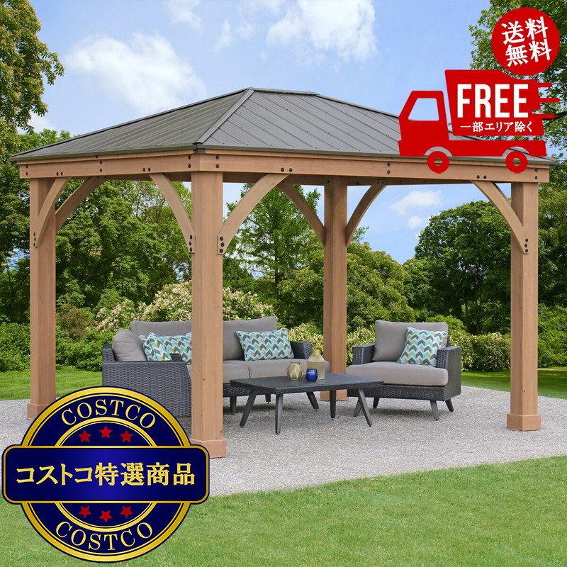 貨物輸送無料！(コストコ) Yardistry 12.1x14.1 フート (4.3 x 3.7m) everydayガゼボ 軽銀製大屋根 ※ご申しつける後10日以内にお届け。送りとどけるディーラーからお届け日の突きとめるがあります。