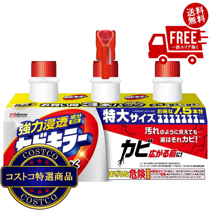 楽天市場】【送料無料】スプレーインウォッシュ 650ml + 4.26L